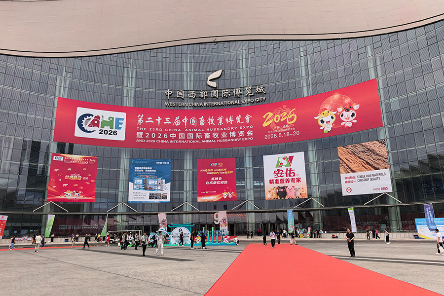 Kemao Fans hará su debut en la Exposición Internacional de Ganadería de China